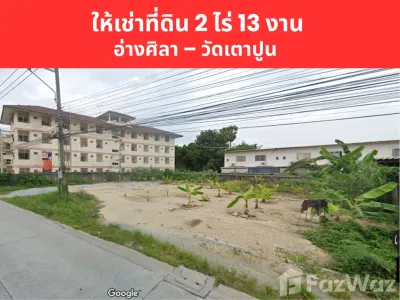 /international/th/soi-ban-suan-phraya-satcha-13-ban-suan-mueang-chon-buri-chon-buri-20000-tha-ban-suan-chon-buri-340065906728/