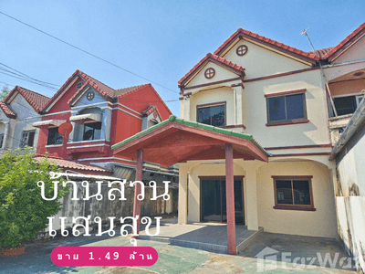 /international/th/nakhon-nayok-3023-rural-rd-bang-pla-kot-ongkharak-nakhon-nayok-26120-tha-bang-pla-kot-nakhon-nayok-340065858348/