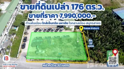 /international/th/ถนนนรสิงห์-สมุทรสาคร-บางหญ้าแพรก-อำเภอเมืองสมุทรสาคร-จังหวัดสมุทรสาคร-74000-ประเทศไทย-สมุทรสาคร-340066159660/