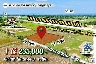 /international/th/ฟ-ศิริฟาร์ม-หนองปลิง-เลาขวัญ-กาญจนบุรี-71210-ประเทศไทย-เลาขวัญ-340066049902/