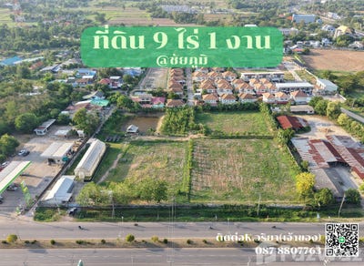 /international/th/202-ในเมือง-ชัยภูมิ-36000-ประเทศไทย-ชัยภูมิ-340000149606/