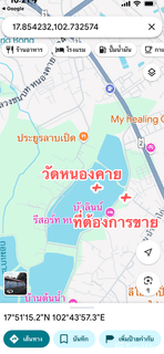 /international/th/เดอะ-มูนไลท์-รีสอร์ท-หนองกอมเกาะ-หนองคาย-43000-ประเทศไทย-หนองคาย-340000114407/
