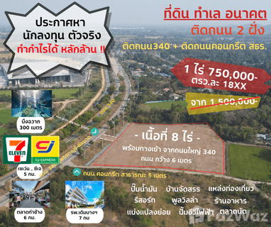 /international/th/ทีเดิร์ม-เดิร์มบัง-ปากน้ำ-เดิมบางนางบวช-สุพรรณบุรี-72120-ประเทศไทย-เดิมบางนางบวช-340000144908/
