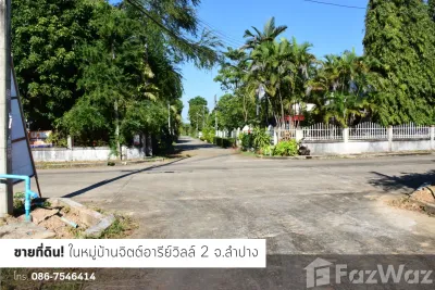 /international/th/300-61-phichai-lampang-52000-thailand-lampang-changwat-lampang-340065969502/