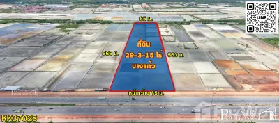 /international/th/ถนน-พระรามที่-2-บางแก้ว-สมุทรสงคราม-75000-ประเทศไทย-สมุทรสงคราม-340000083265/
