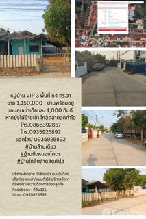 /international/th/v-i-p-home-2-3-charoensuk-vip-road-muthi-4-ban-pet-khon-kaen-40000-thailand-khon-kaen-khon-kaen-340000132104/