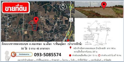 /international/th/เมืองไทย-แคปปิตอล-สาขา-สมอแข-ดอนทอง-พิษณุโลก-65000-ประเทศไทย-พิษณุโลก-340000099047/