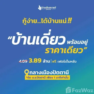 /international/th/ยีมะหลี-สะบารัง-ปัตตานี-94000-ประเทศไทย-ปัตตานี-340066032603/