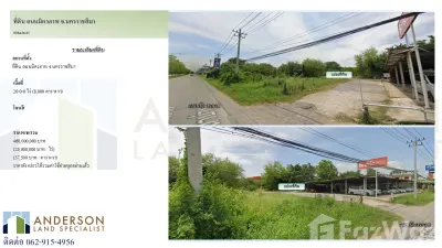 /international/th/ธนาคารไทยพาณิชย์-นครราชสีมา-2-บ้านเกาะ-นครราชสีมา-30000-ประเทศไทย-นครราชสีมา-340066049583/