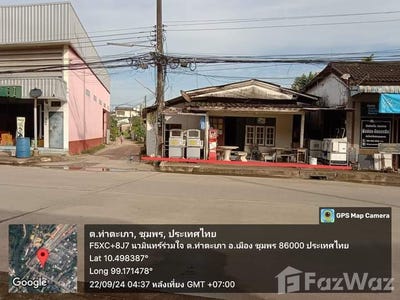 /international/th/คลินิกนายแพทย์ชิษณุโรคอายุรกรรม-ท่าตะเภา-ชุมพร-86000-ประเทศไทย-ชุมพร-340000130793/