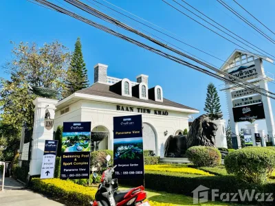 /international/th/160-thanarat-road-nong-nam-daeng-pak-chong-nakhon-ratchasima-30130-thailand-pak-chong-phetchabun-340000052863/