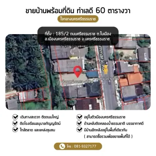 /international/th/ร้าน-เวชศิริเภสัช-ในเมือง-นครศรีธรรมราช-80000-ประเทศไทย-นครศรีธรรมราช-340065964732/