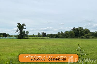 /international/th/ที-เอส-วาย-คอนกรีตผสมเสร็จ-หนองแก้ว-ศรีสะเกษ-33000-ประเทศไทย-ศรีสะเกษ-340000093274/