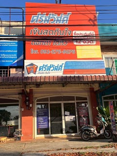 /international/th/แอทไบร์ท-ถนน-เพชรเกษม-กระโสม-ตะกั่วทุ่ง-พังงา-82130-ประเทศไทย-ตะกั่วทุ่ง-340000079810/