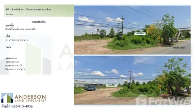/international/th/ถนน-มิตรภาพ-บ้านโพธิ์-นครราชสีมา-30310-ประเทศไทย-นครราชสีมา-340066049901/