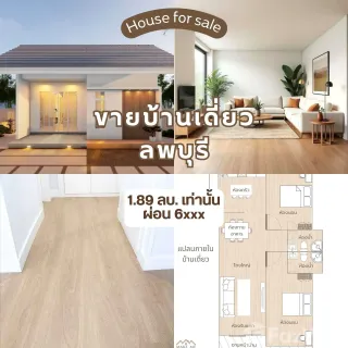 /international/th/ซอย-บุญส่งให้-กกโก-ลพบุรี-15000-ประเทศไทย-ลพบุรี-340000021185/