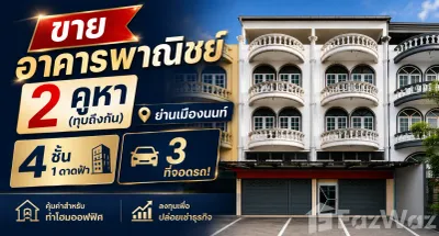 /international/th/ถนนนนทบุรี-2-สวนใหญ่-ตำบลสวนใหญ่-เทศบาลนครนนทบุรี-อำเภอเมืองนนทบุรี-จังหวัดนนทบุรี-11000-ประเทศไทย-นนทบุรี-340066159978/