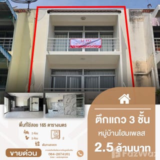 /international/th/kai-yang-wichian-buri-bang-kruai-sai-noi-rd-bang-len-bang-yai-nonthaburi-11140-tha-bang-len-nonthaburi-340065962670/