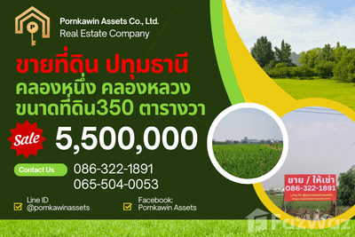 /international/th/ถนน-คลองหลวง-เชียงราก-คลองสอง-คลองหลวง-ปทุมธานี-12120-ประเทศไทย-คลองหลวง-340000135965/