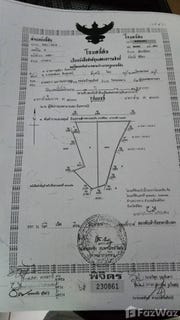 /international/th/พจ-ถ-1-0001-ปากทาง-พิจิตร-66000-ประเทศไทย-พิจิตร-340065867576/