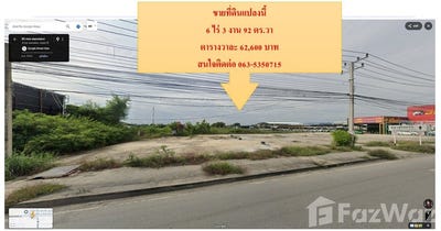 /international/th/วิศวกรรมระบบเขิง-ถนน-คลองหลวง-คลองสอง-คลองหลวง-ปทุมธานี-12120-ประเทศไทย-คลองหลวง-340000158929/