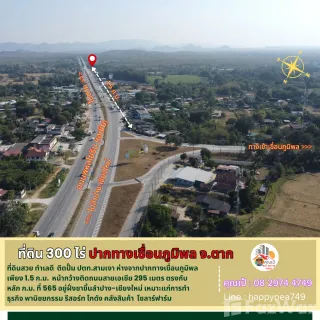 /international/th/ถนน-พหลโยธิน-วังหมัน-สามเงา-ตาก-63130-ประเทศไทย-สามเงา-340000027731/