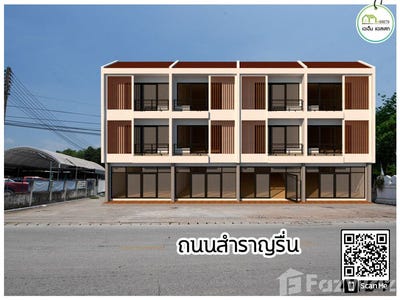 /international/th/ถนน-สำราญรื่น-ท่าอิฐ-อุตรดิตถ์-53000-ประเทศไทย-อุตรดิตถ์-340066000838/