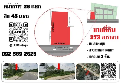/international/th/4136-โคกเคียน-นราธิวาส-96000-ประเทศไทย-นราธิวาส-340000161855/