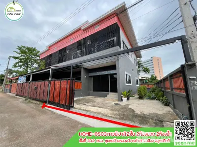 /international/th/บัวลอย-ท่าอิฐ-อุตรดิตถ์-53000-ประเทศไทย-อุตรดิตถ์-340000039444/