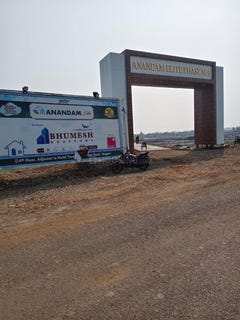 /international/in/shankarpur-nagpur-bihar-250065257269/