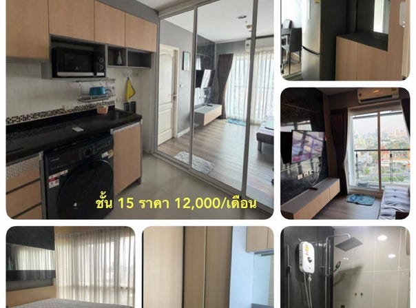 582 รัชดาภิเษก 7/1, ดาวคะนอง, ธนบุรี, กรุงเทพมหานคร, 10600 ประเทศไทย, ธนบุรี, 