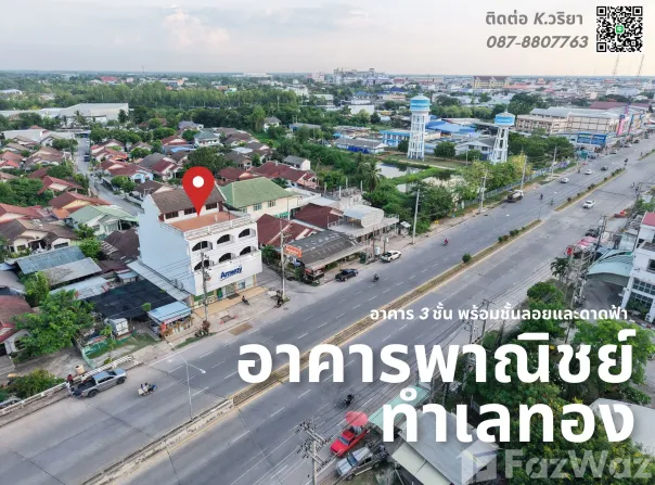 แอมเวย์ ไทย ชัยภูมิ, 202, ในเมือง, ชัยภูมิ, 36000 ประเทศไทย, ชัยภูมิ, 