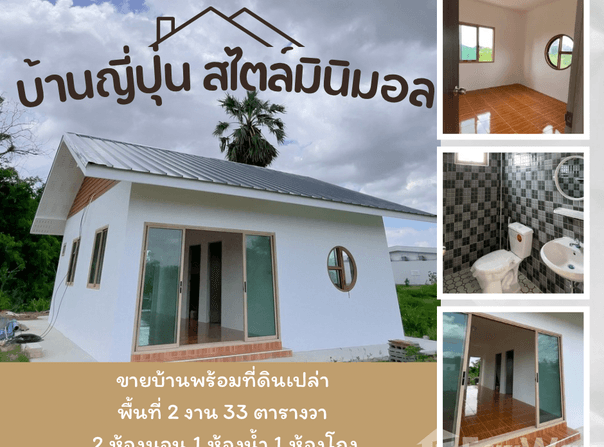 ร้านคีคีซ่า, ถนน บรรณาการ, ในเมือง, ชัยภูมิ, 36000 ประเทศไทย, ชัยภูมิ, 