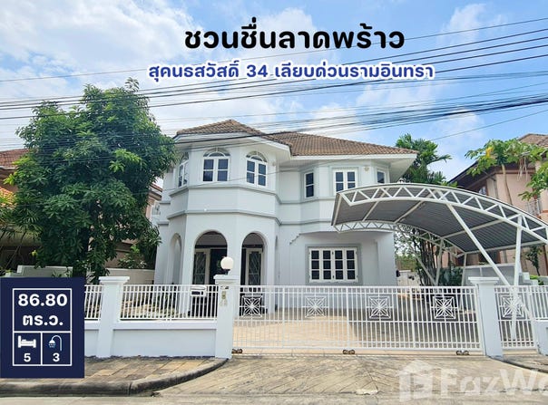 35/68 Soi Sukhonthasawat 34, Sukhonthasawat Rd, Lat Phrao, Bangkok 10230, THA, Lat Phrao, Bangkok