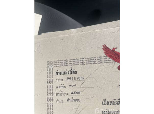 เพชรลำภู, 226, โนนผึ้ง, วารินชำราบ, อุบลราชธานี, 34190 ประเทศไทย, วารินชำราบ, 