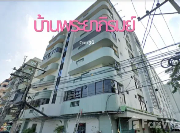 20/236 Soi Ratchadaphisek 36 Yaek 11, Chankasem, Chatuchak, Bangkok, 10900 Thailand, Chatuchak, 