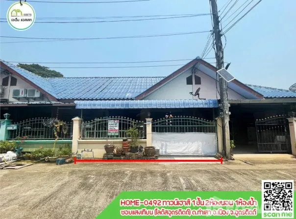 องุ่นสเต็ก เฮ้าส์, ซอย แสงเทียน, ท่าอิฐ, อุตรดิตถ์, 53000 ประเทศไทย, อุตรดิตถ์, 