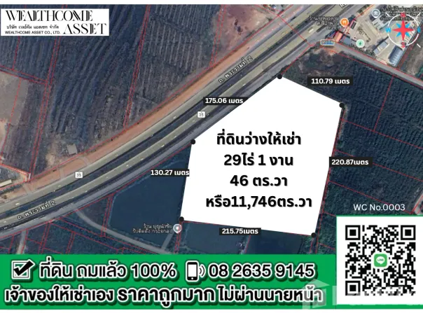 35, คลองโคน, สมุทรสงคราม, 75000 ประเทศไทย, สมุทรสงคราม, 