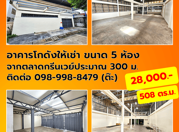 ขวัญกะเรียม, ถนน ศุถสารรังสรรค์, หาดใหญ่, สงขลา, 90110 ประเทศไทย, หาดใหญ่, 