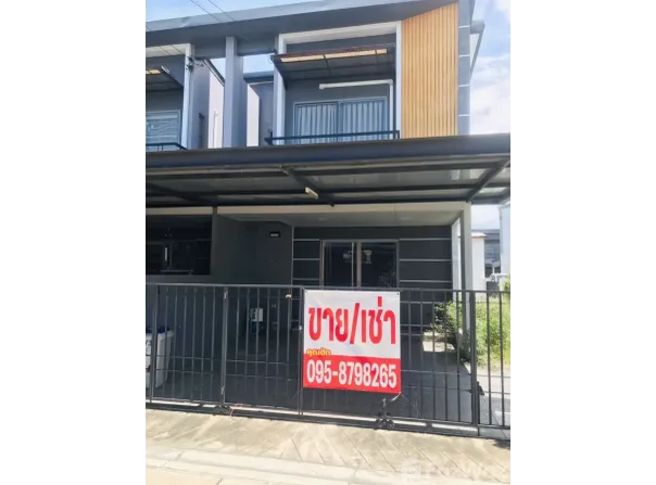 Family City, Na Pa, Chon Buri, 20000 Thailand, Chon Buri, 