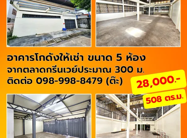 ขวัญกะเรียม, ถนน ศุถสารรังสรรค์, หาดใหญ่, สงขลา, 90110 ประเทศไทย, หาดใหญ่, 