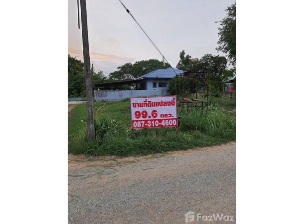 ลาบหลู้เมืองแป้, ซอย บ้านเหล่า 9, นาจักร, แพร่, 54000 ประเทศไทย, แพร่, 