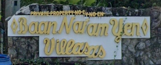 /international/th/ban-namyen-villa-hasippi-road-pa-tong-kathu-phuket-83150-thailand-kathu-phuket-province-340065948157/