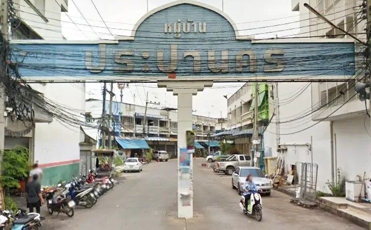 /international/th/music-time-saipra-road-phra-pathom-chedi-nakhon-pathom-73000-thailand-nakhon-pathom-changwat-nakhon-pathom-340000110132/