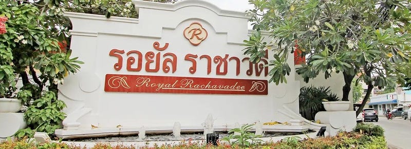/international/th/soi-muban-royal-rachawadi-bang-mot-chom-thong-bangkok-10150-tha-bang-mot-bangkok-340000048131/