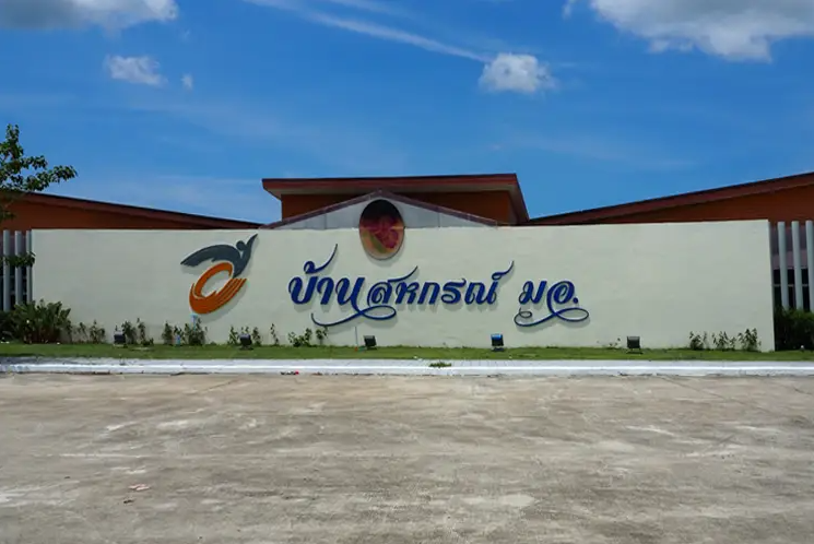 /international/th/sitrang-road-phawong-songkhla-90100-thailand-songkhla-songkhla-340000085177/