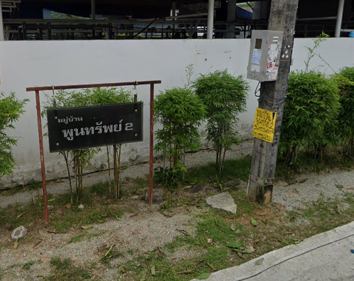 /international/th/soi-muban-phunsap-2-chalong-mueang-phuket-phuket-83130-tha-chalong-phuket-340000112687/