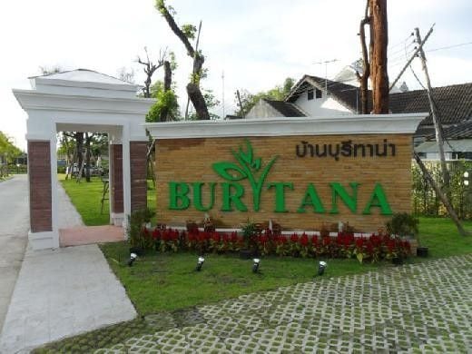 /international/th/ban-buritana-muthi-4-mae-khue-doi-saket-chiang-mai-50220-thailand-doi-saket-chiang-mai-province-340000157058/