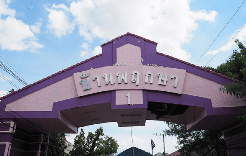 /international/th/soi-muban-ban-phrueksa-2-soi-20-lam-phak-kut-thanyaburi-pathum-thani-12110-tha-lam-phak-kut-pathum-thani-340000282008/