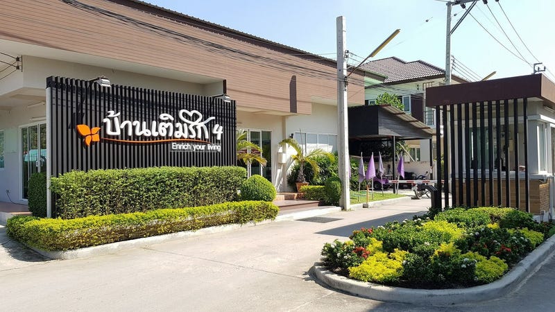 /international/th/85-soi-klong-ta-klai-bang-bua-thong-nonthaburi-11110-thailand-bang-bua-thong-changwat-nonthaburi-340000199557/